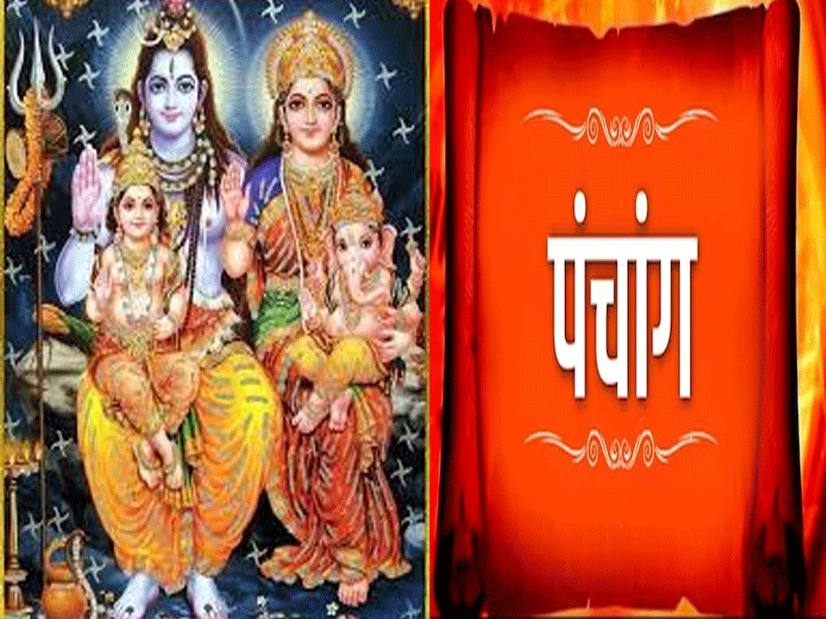 Aaj Ka Panchang 24 June 2023 : आज शनिवार को  स्कंद षष्ठी व्रत, जानें पूजा का शुभ मुहूर्त और राहुकाल