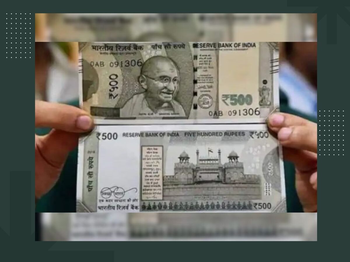 Currency Notes: अगर आपके पर्स में भी है 500 रुपये का ऐसा नोट तो जानें क्या करें? RBI ने इसे लेकर दी ये खबर 