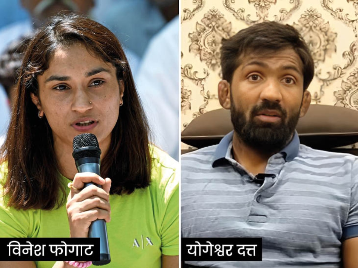 Vinesh Phogat vs Yogeshwar Dutt On Wrestlers Protest 