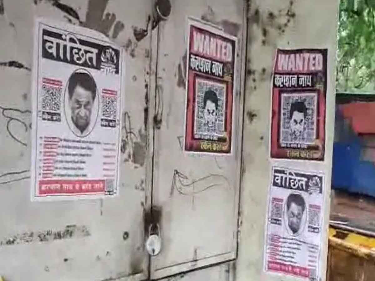 MP Politics: भोपाल के बाद अब इंदौर में 'पोस्टर वॉर', कमलनाथ को फिर बनाया निशाना