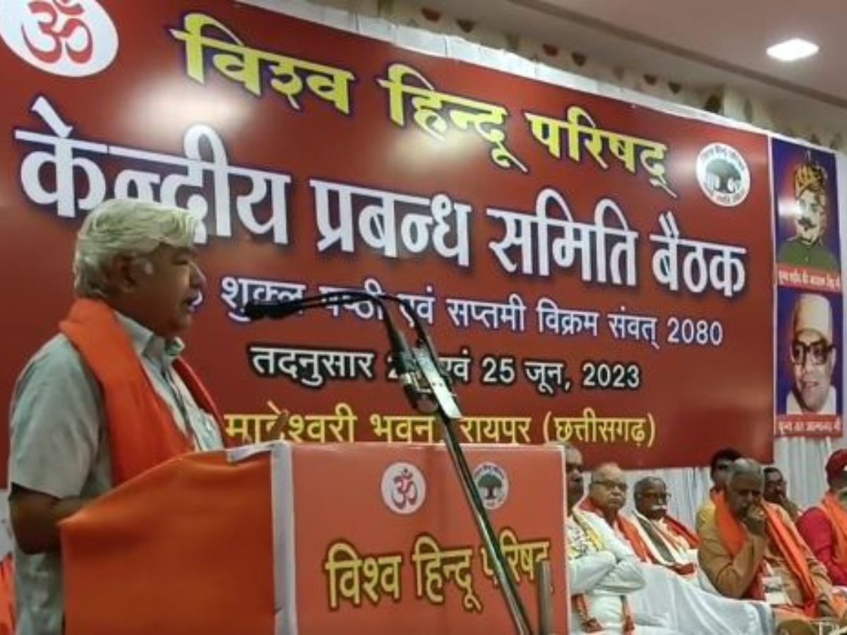 छत्तीसगढ़ में आज से VHP की बड़ी बैठक, उठेगा लव जिहाद-धर्मांतरण का मुद्दा