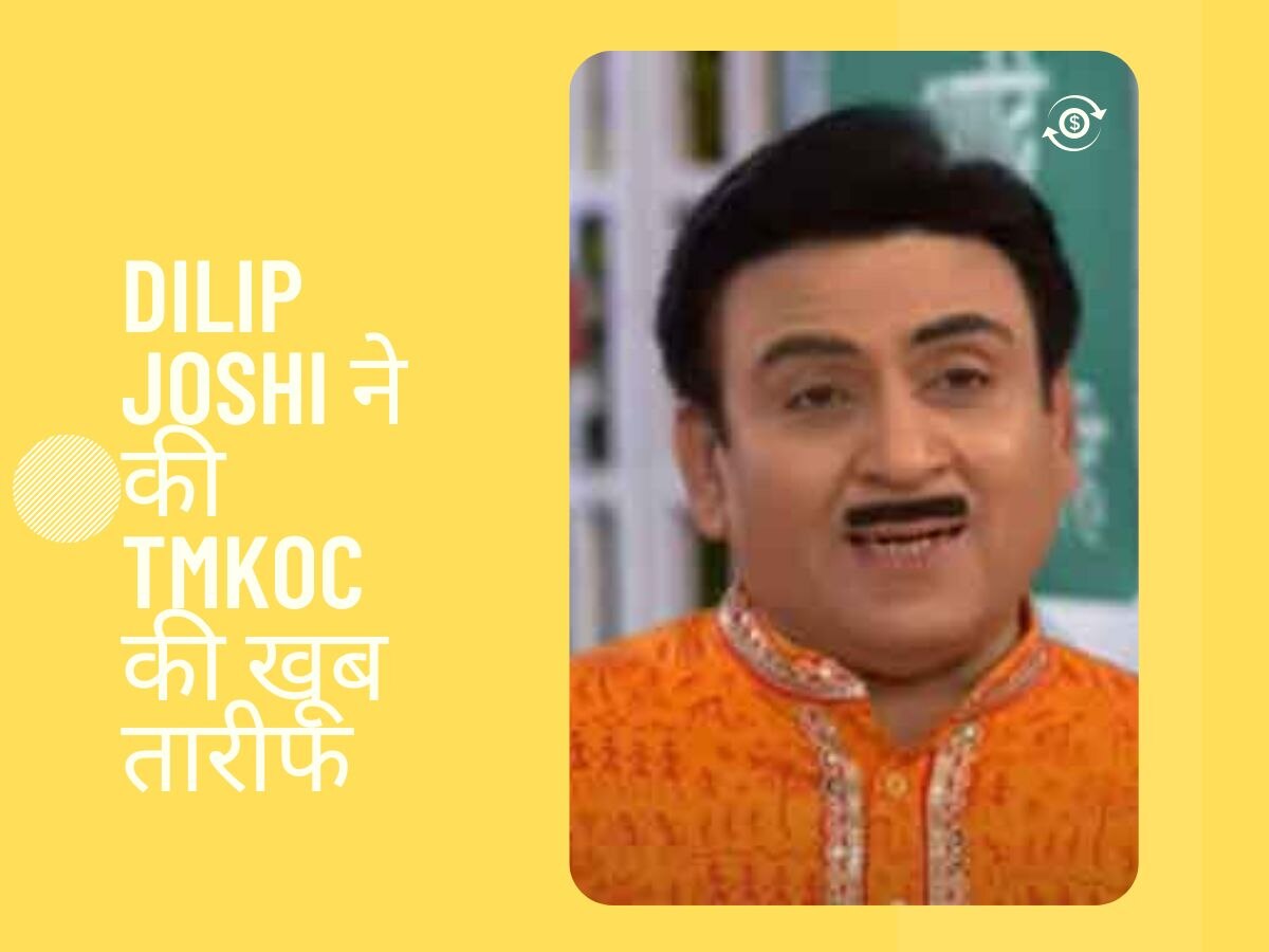 Taarak Mehta Ka Ooltah Chashmah: विवादों के बीच जेठालाल ने बांधे शो की तारीफों के पुल, बोले- कॉमेडी में नंबर 1, ऐसा शो कभी टीवी पर….’