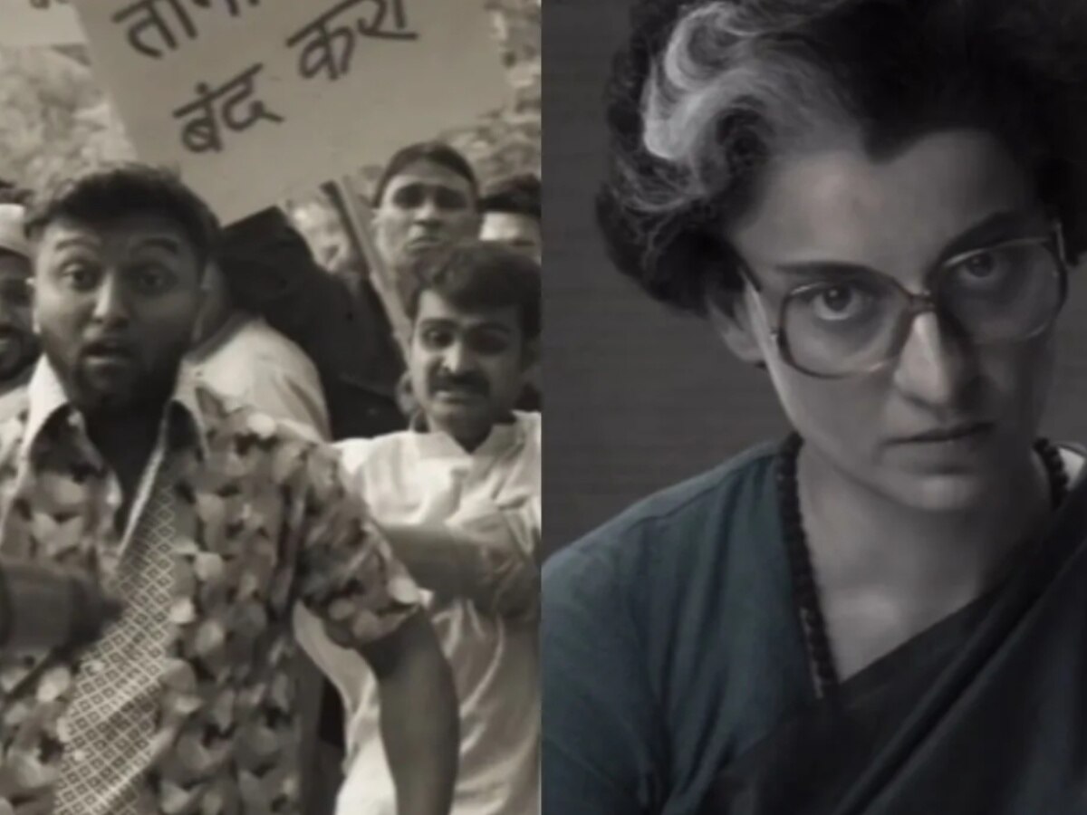 Emergency Teaser: इंदिरा गांधी के लुक में दमदार दिखीं कंगना रनौत, &#039;इमरजेंसी&#039; का दिलचस्प टीजर हुआ रिलीज