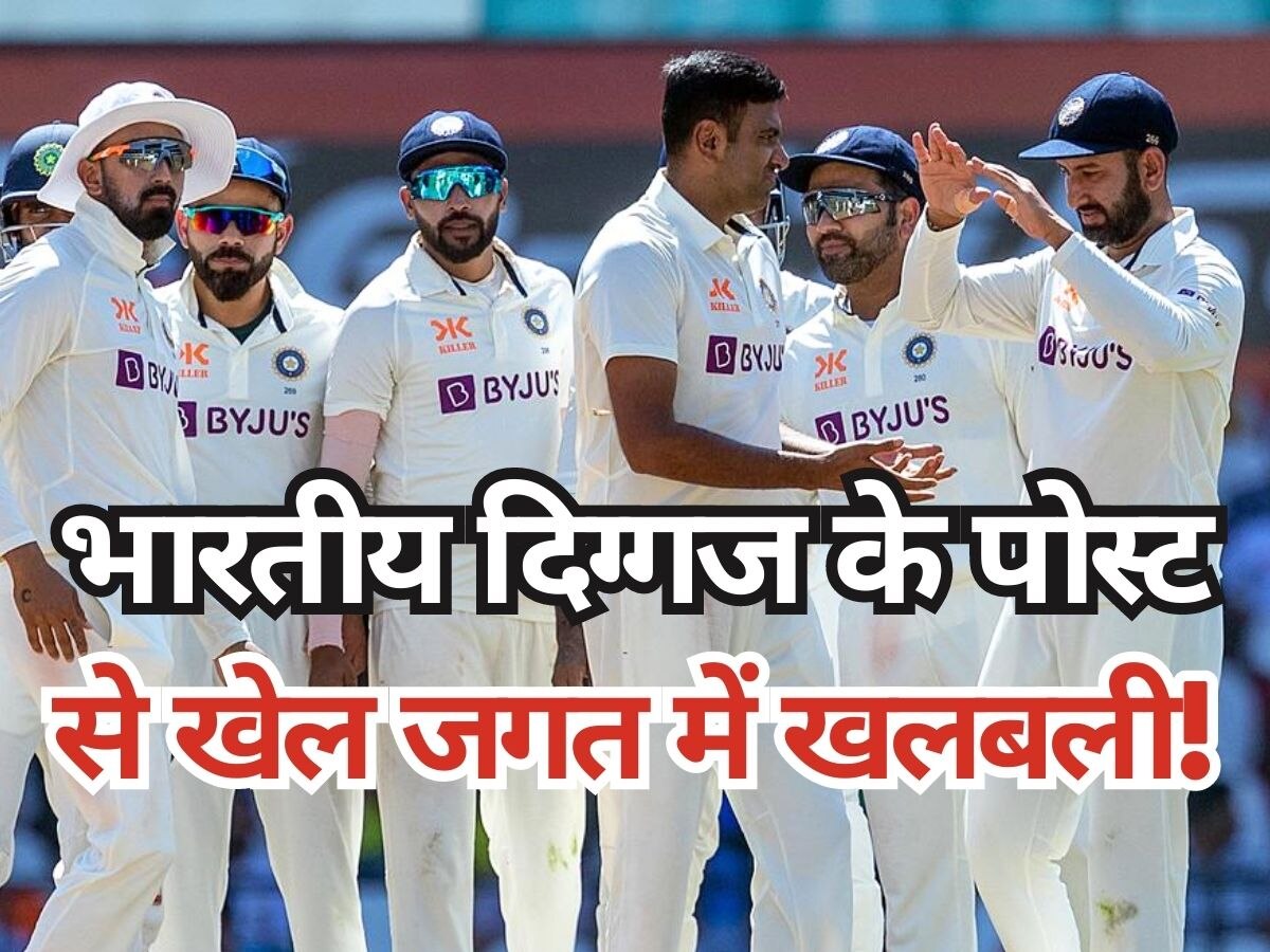 IND vs WI: टीम इंडिया से बाहर होने के बाद इस दिग्गज ने सेलेक्टर्स पर यूं उतारा गुस्सा, इस पोस्ट से दिया मुंहतोड़ जवाब!