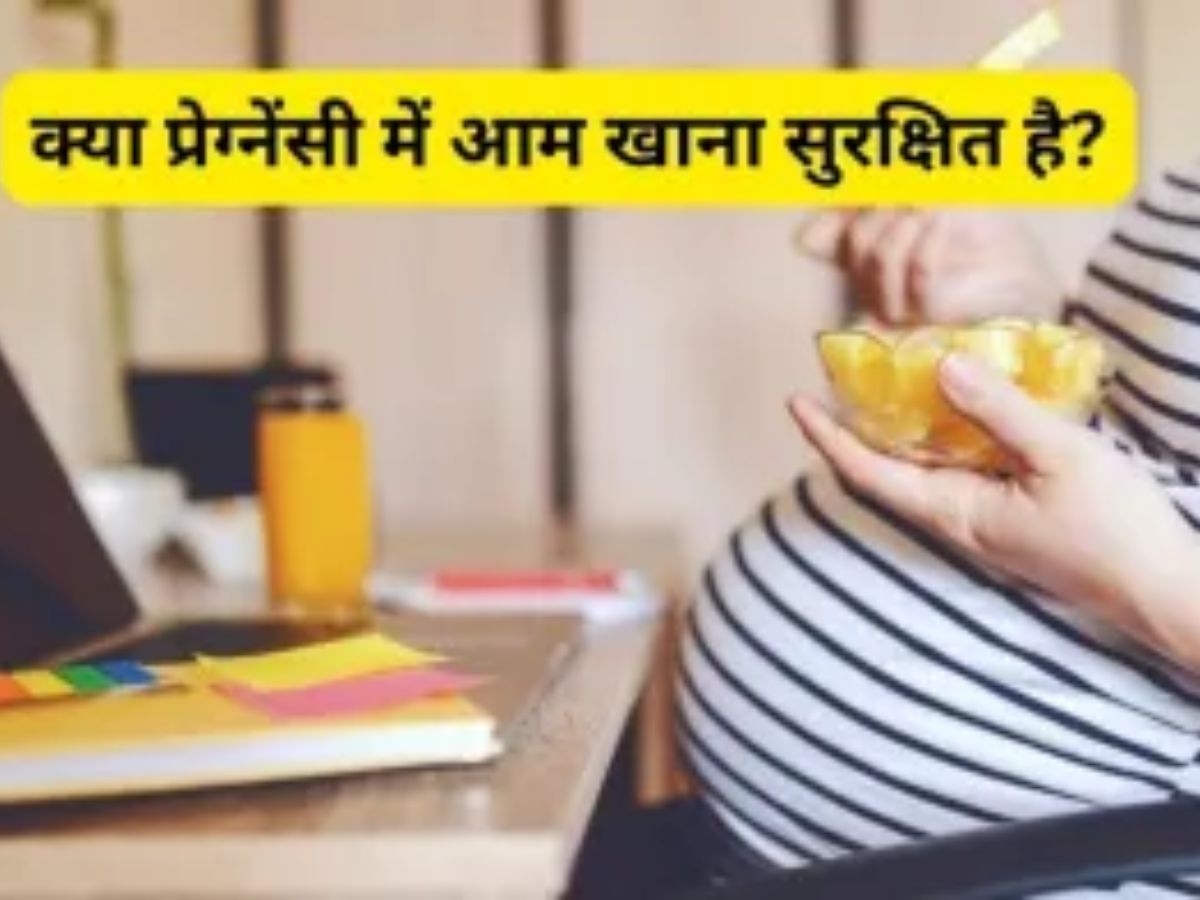 pregnant women should eat mangoes during pregnancy know about benefits