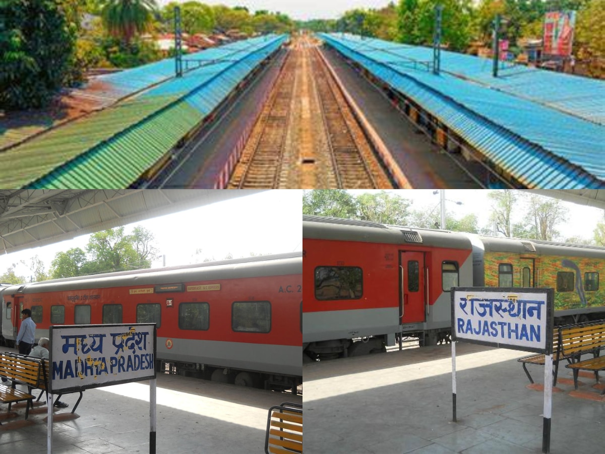 Daily GK Quiz: बताएं आखिर ऐसा कौन सा रेलवे स्टेशन है, जो आधा Rajasthan में तो आधा Madhya Pradesh में आता है?