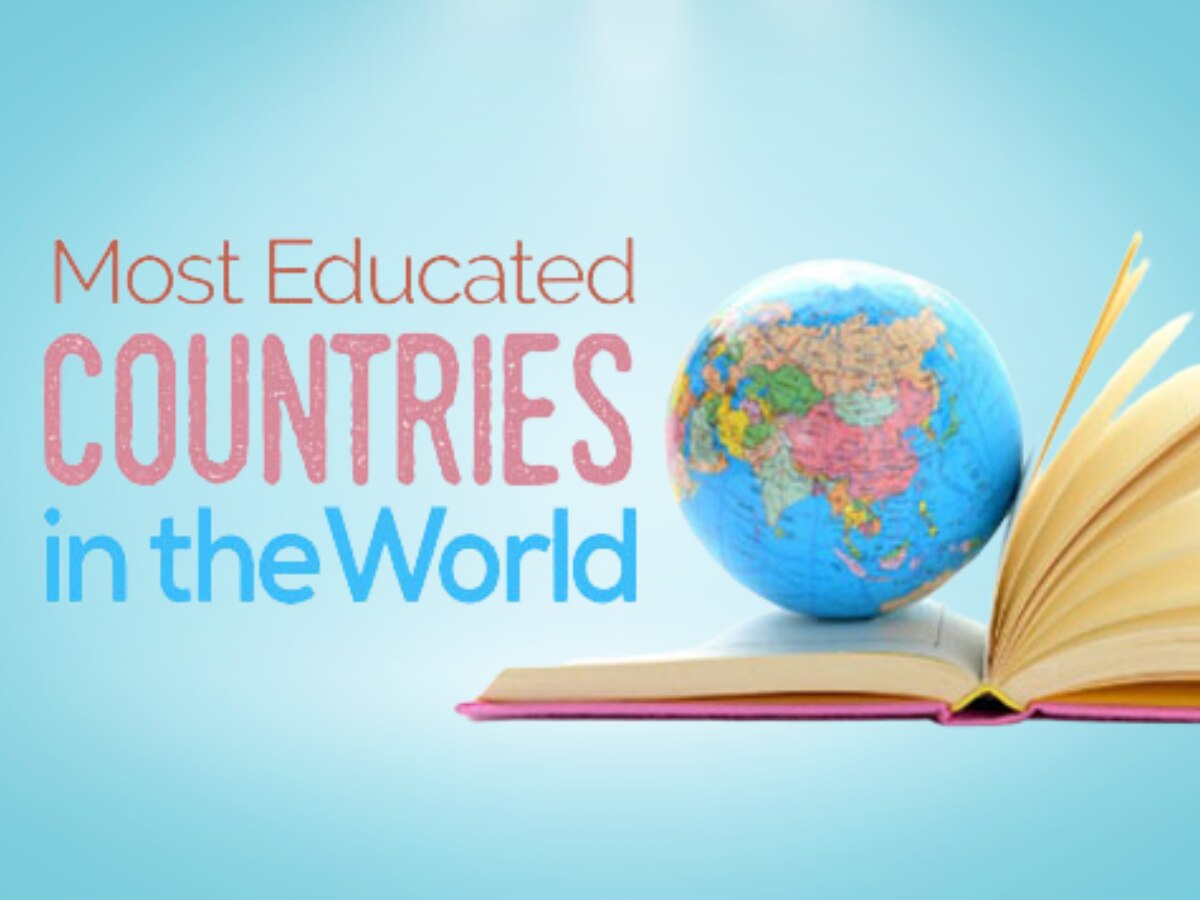 World Most Educated Countries: ये हैं दुनिया के 10 सबसे ज्यादा पढ़े-लिखे देश, जानें क्या है इनकी रैंकिंग