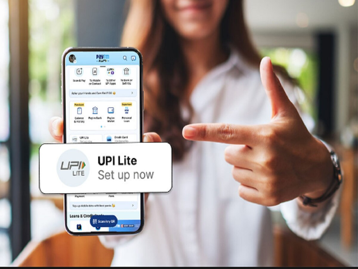 Paytm के ये यूजर्स कर सकेंगे UPI Lite का इस्तेमाल, जानें कितना फायदेमंद है ये फीचर