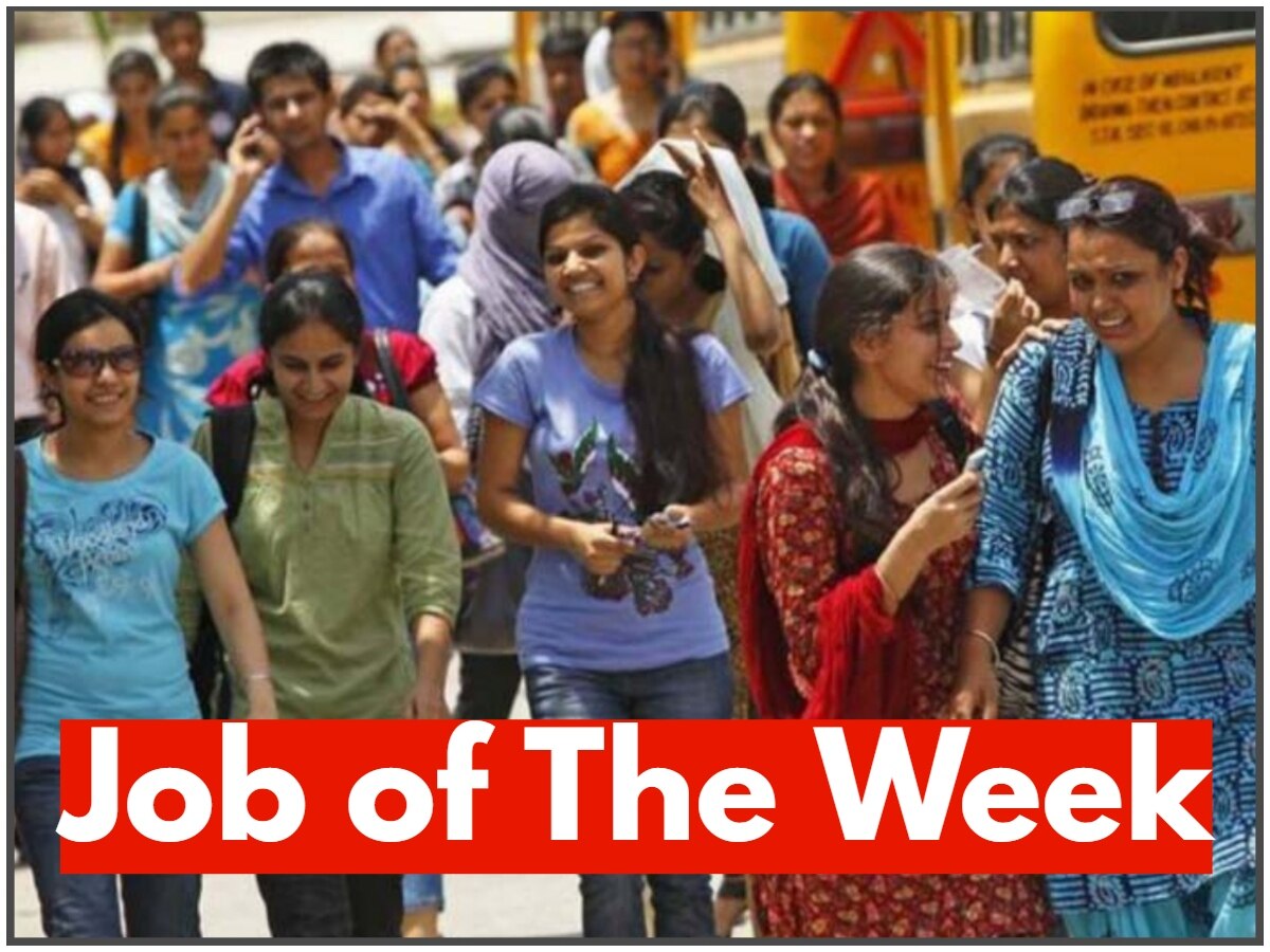 Job of The Week: ये रहीं इस हफ्ते की सरकारी नौकरियां, आप भी कर सकते हैं आवेदन