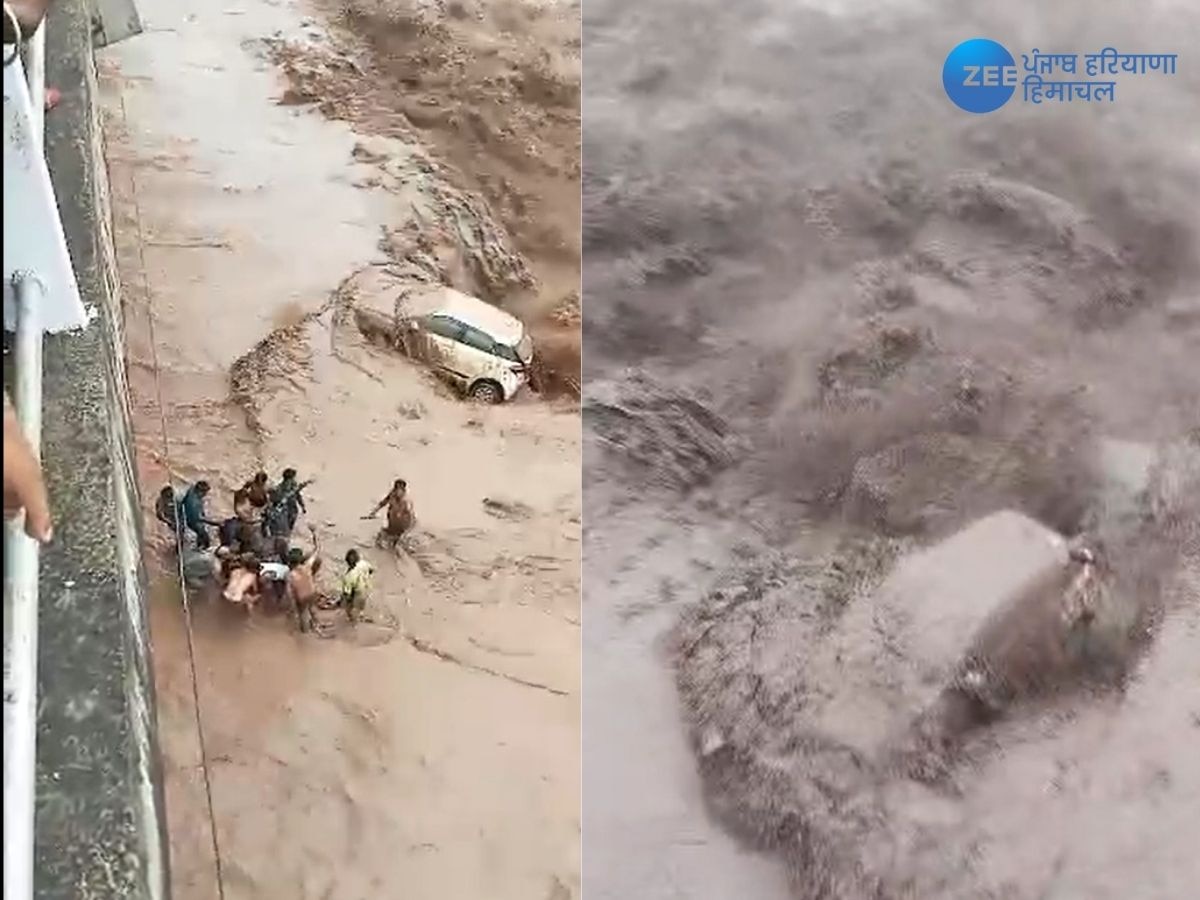 Flash Flood in Ghaggar: ਗੱਡੀ ਸਣੇ ਔਰਤ ਘੱਗਰ ਨਦੀ 'ਚ ਰੁੜੀ, ਨੌਜਵਾਨਾਂ ਨੇ ਭਾਰੀ ਮੁਸ਼ੱਕਤ ਨਾਲ ਕੱਢਿਆ ਬਾਹਰ