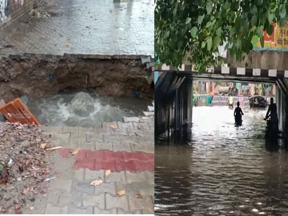 Haryana Weather Update Monsoon Rain Govt Hospital Road Caved In 15-feet ...