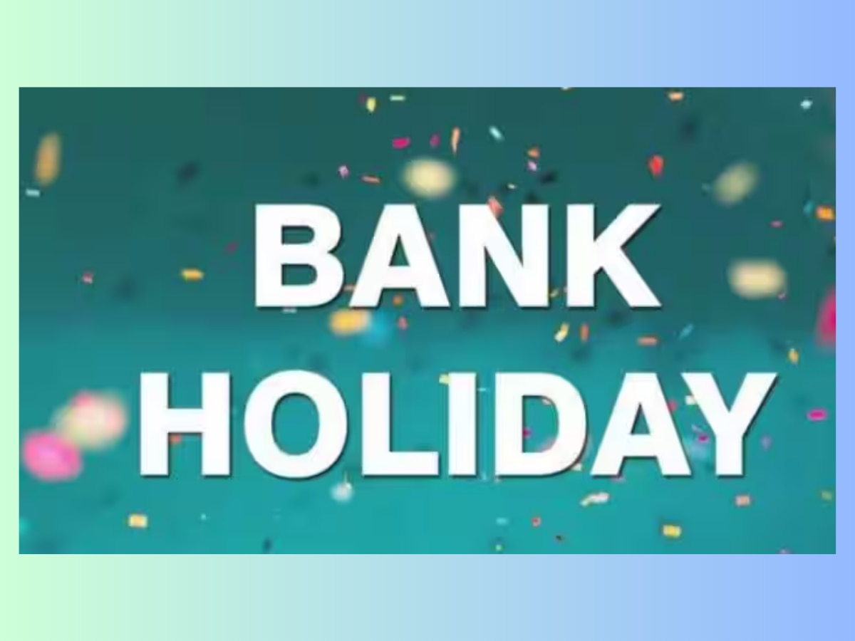 Bank Holidays in July: जुलाई में 15 दिन बैंक में नहीं होगा काम, लिस्ट देख तुरंत निपटा लें अपने जरूरी काम