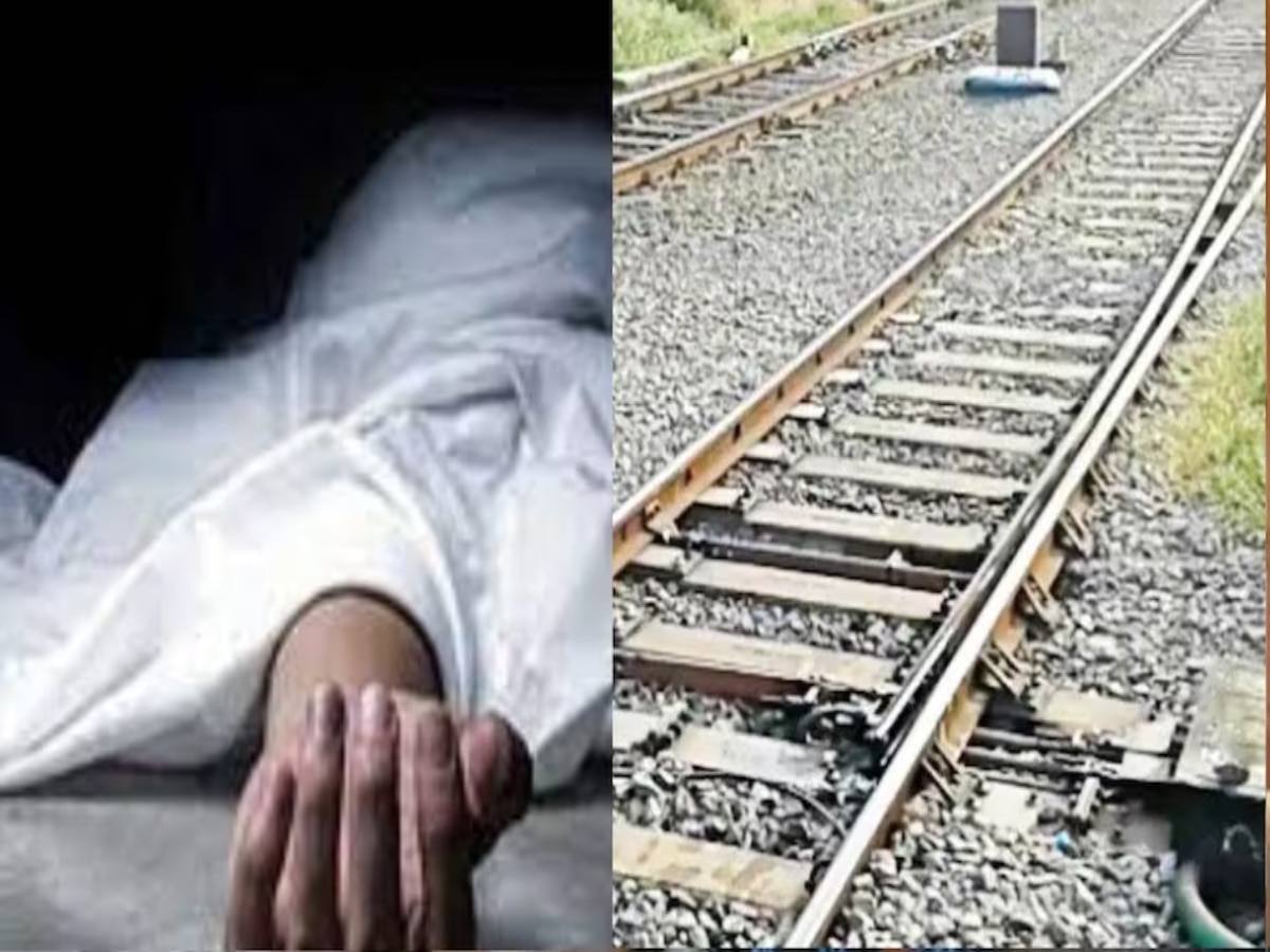 UP NEWS: संदिग्ध परिस्थितियों में LLB के छात्र अनस की मौत; रेलवे ट्रैक से मिली लाश