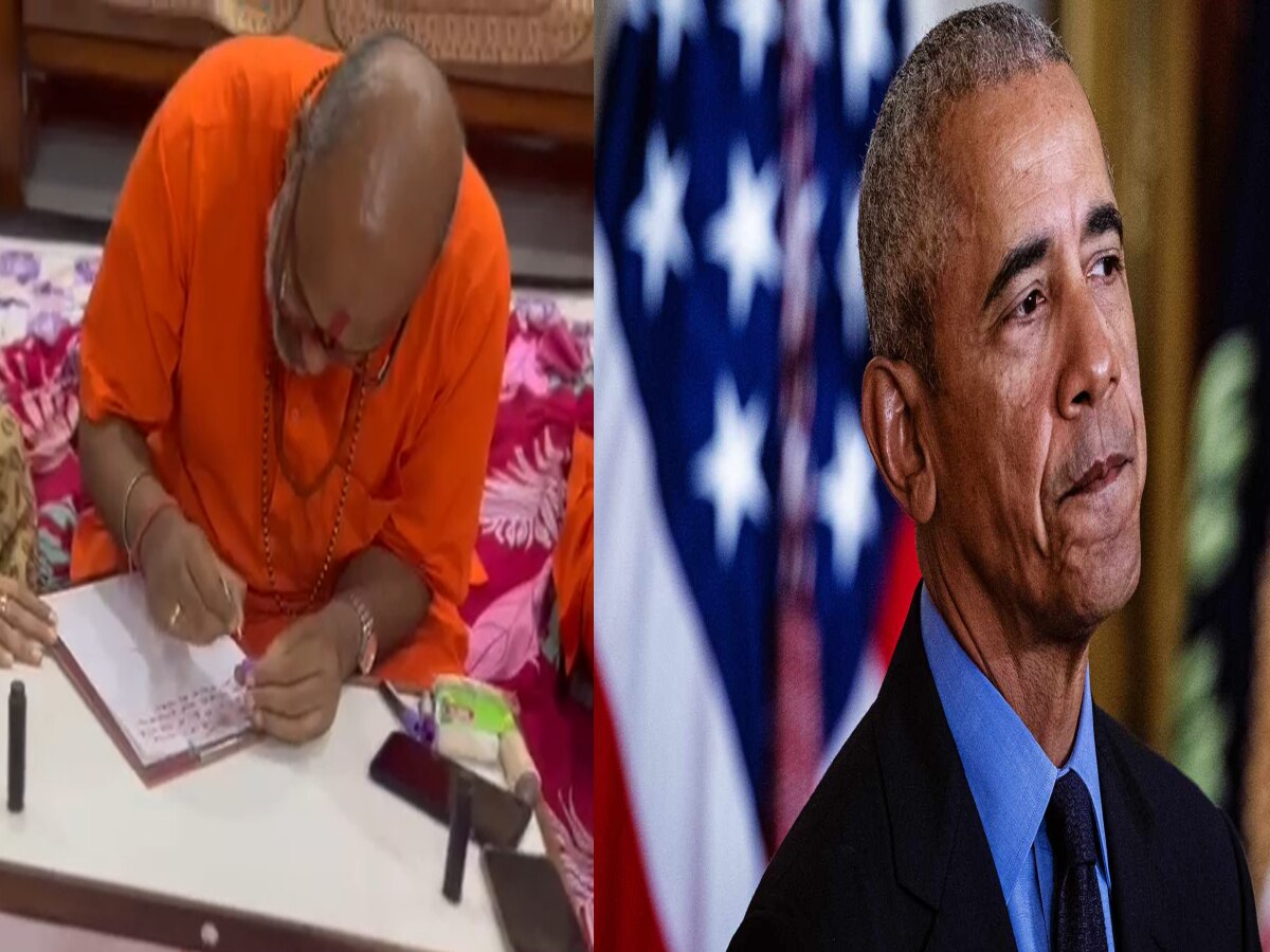 Ghaziabad News: महामंडलेश्वर यति नरसिंहानंद सरस्वती ने अमेरिका के पूर्व राष्ट्रपति Barack Obama को क्यों लिखा खून से पत्र