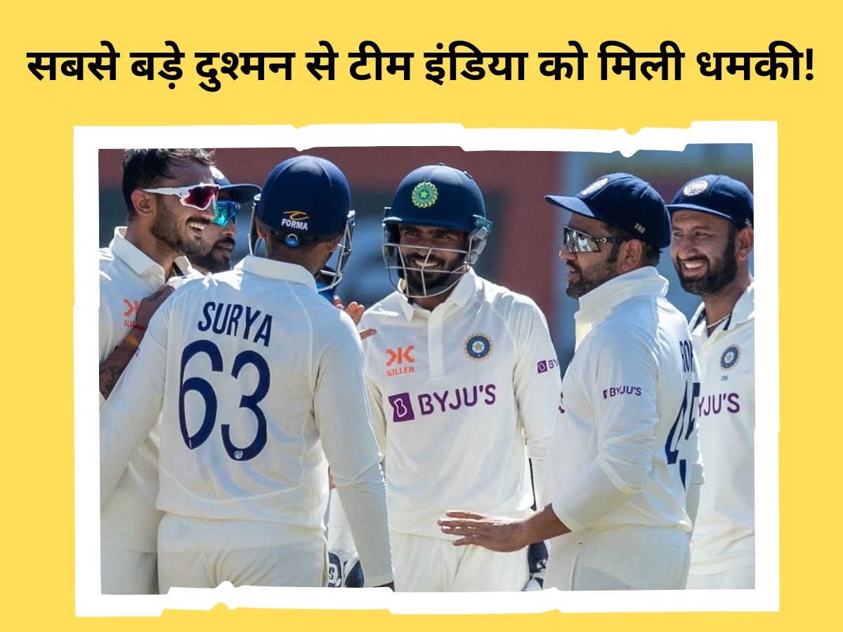 IND vs WI: विंडीज दौरे से पहले टीम इंडिया को उसके सबसे बड़े दुश्मन ने दी धमकी, अपने बयान से मचाया तहलका
