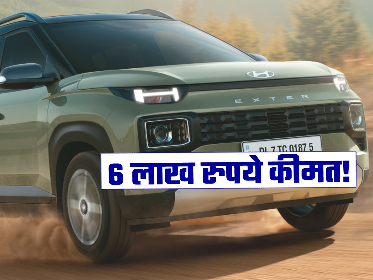 Tata Punch क्यों खरीदनी? जब इसी कीमत में आ गई 6 Airbags वाली धांसू SUV!