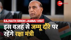 Jammu-Kashmir के दौरे पर रहेंगे Rajnath Singh, कई ख़ास कार्यक्रमों में होंगे शामिल
