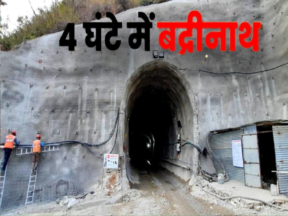 railway tunnel (फाइल फोटो)