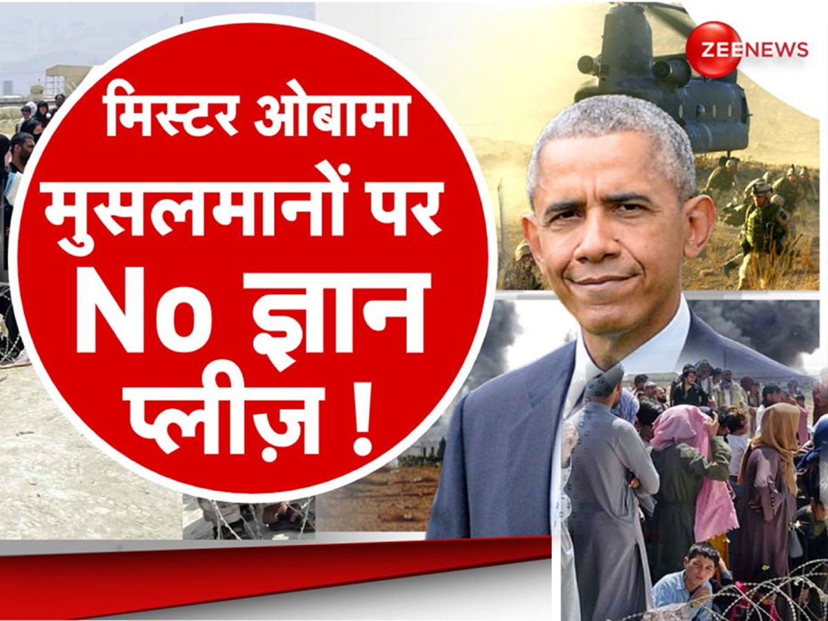Barack Obama को जॉनी मूर ने दिखाया आईना, कहा- भारत की तारीफ में लगाएं एनर्जी, आलोचना में ना गंवाएं वक्त