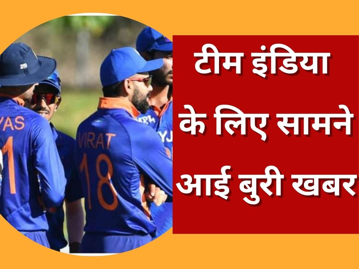 Asia Cup 2023: एशिया कप 2023 से पहले टीम इंडिया के लिए बुरी खबर, चोट के चलते नहीं खेलेगा ये धाकड़ खिलाड़ी!