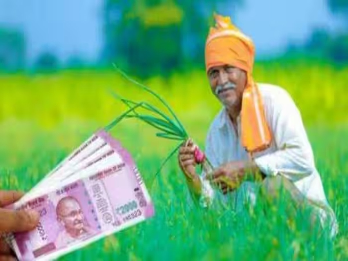 PM Kisan 14th Installment: ପିଏମ କିସାନ ସମ୍ମାନ ନିଧି ଯୋଜନାରେ ଆସିଲା ବଡ଼ ଅପଡେଟ, ଏହି ଦିନ ଖାତାକୁ ଆସିବ ୧୪ତମ କିସ୍ତି !