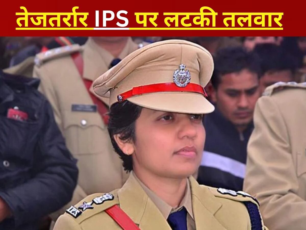 IPS Manjil Saini