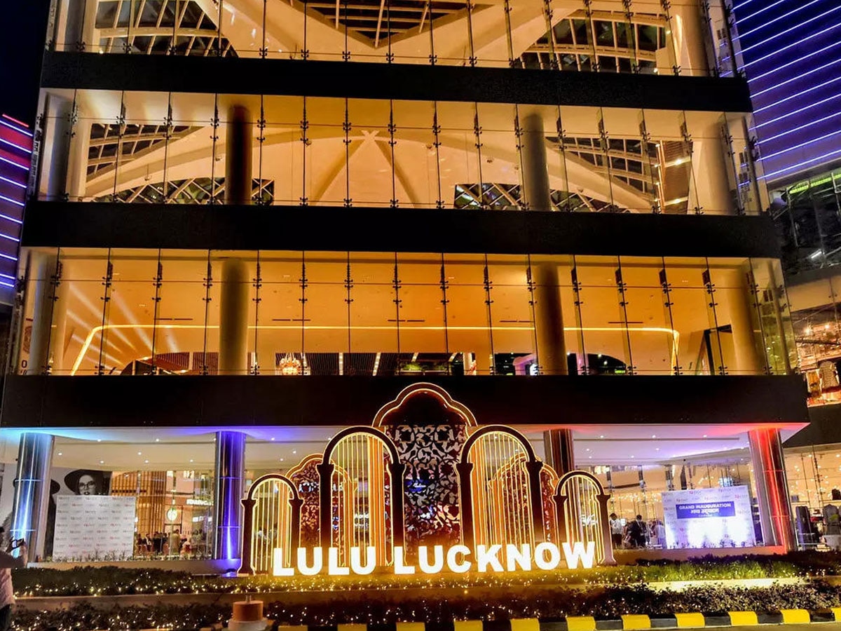 Lulu Group International: देश में 50000 नौकर‍ियां देगा लुलु ग्रुप, 3 साल में यहां करेगा 10000 करोड़ का निवेश