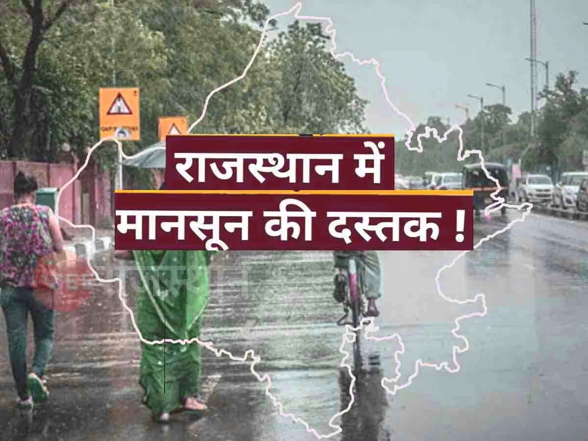 Rajasthan weather 