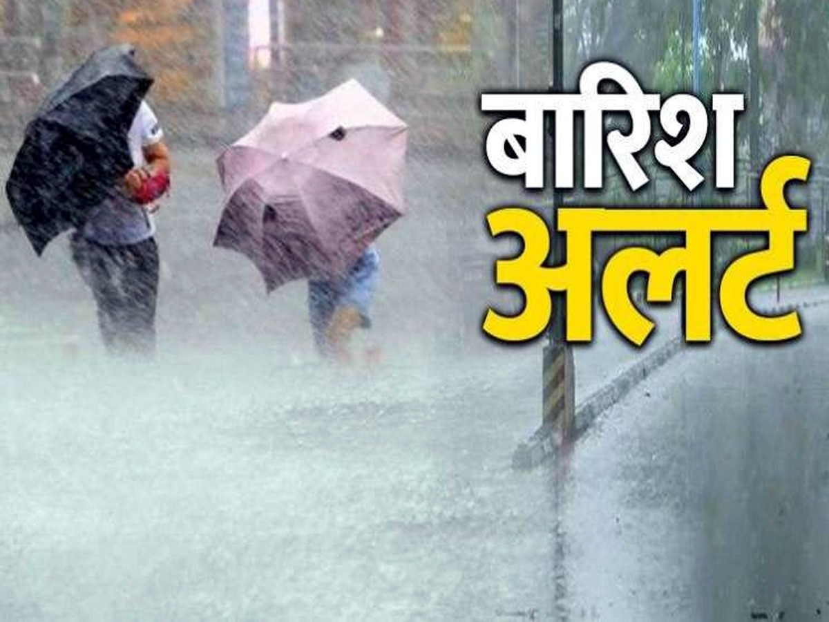 IMD Rain Alert: इन राज्यों में 28 जून तक कहर बरपाएगी बारिश, IMD ने जारी किया 'रेड अलर्ट', देखें लिस्ट