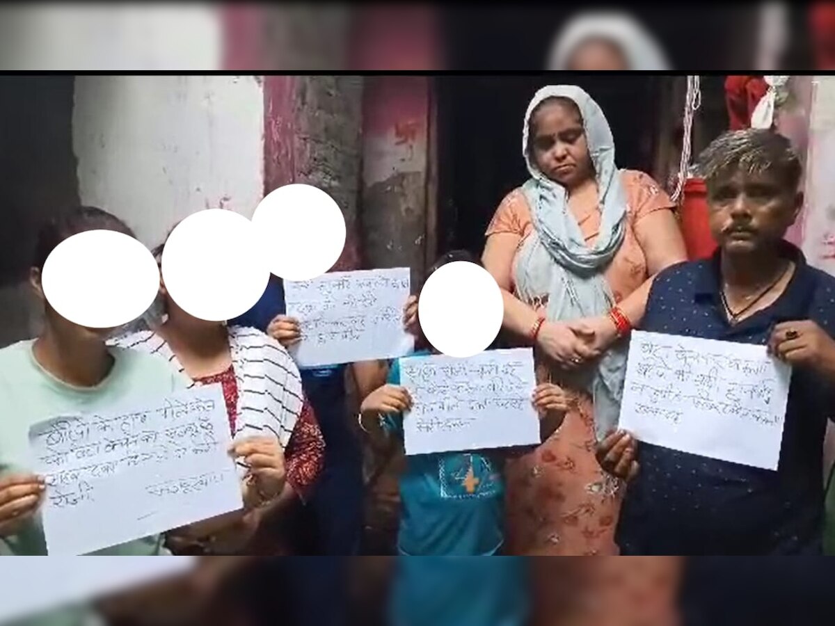UP News: बेटियों के हाथ पीले करने के लिए बेटा बेचने को मजबूर है एक बाप; जीने नहीं दे रहे दबंग