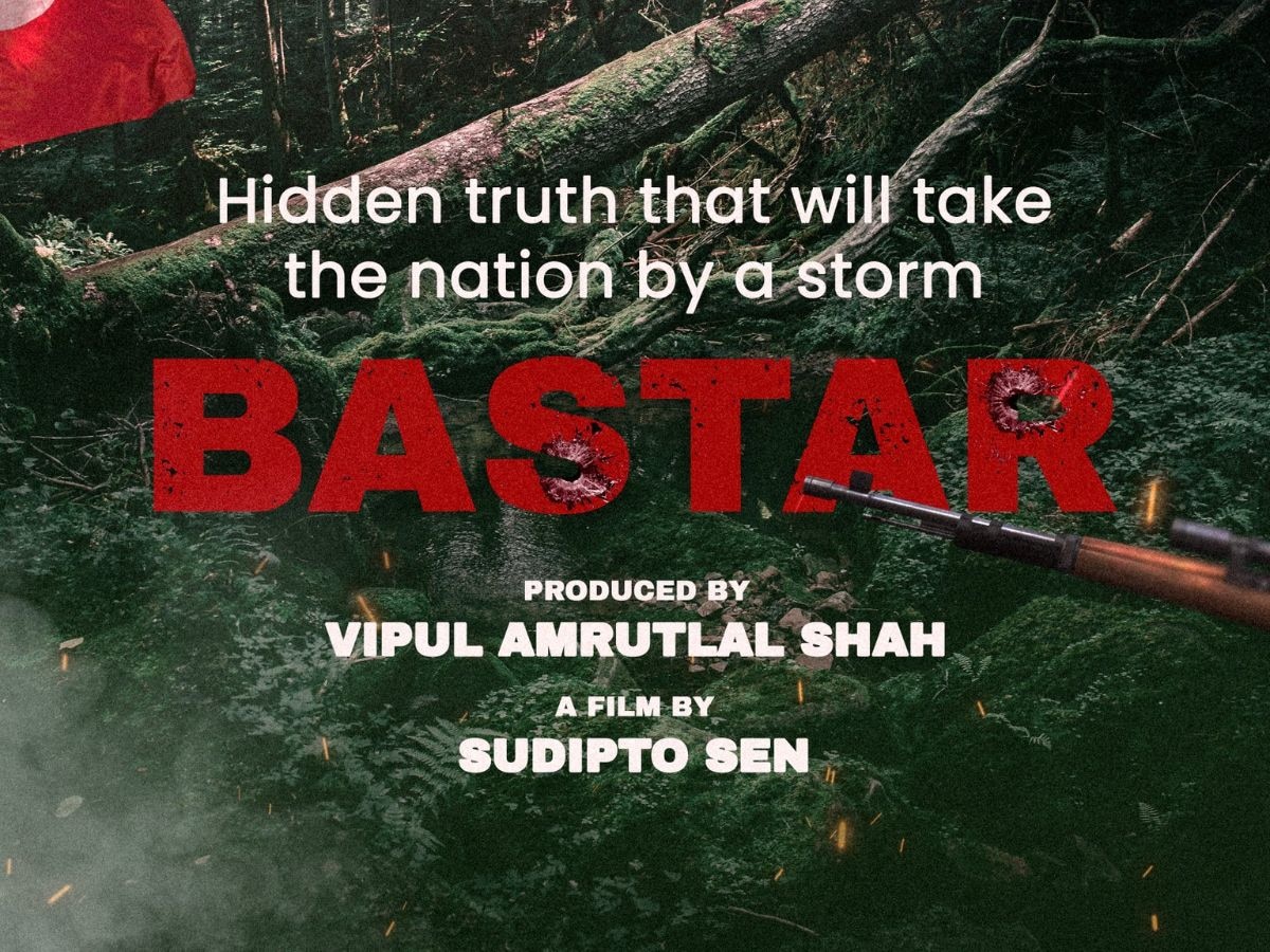 The Kerala Story के बाद फिर सच्ची कहानी से रूबरु होंगे दर्शक,  'बस्तर' पर बनेगी फिल्म