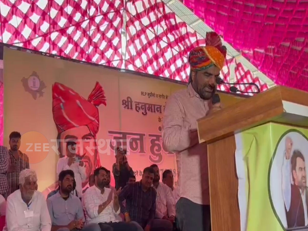 श्रीगंगानगर: आरएलपी की जनहुंकार रैली का हुआ आयोजन, हनुमान बेनीवाल ने कही ये बड़ी बात