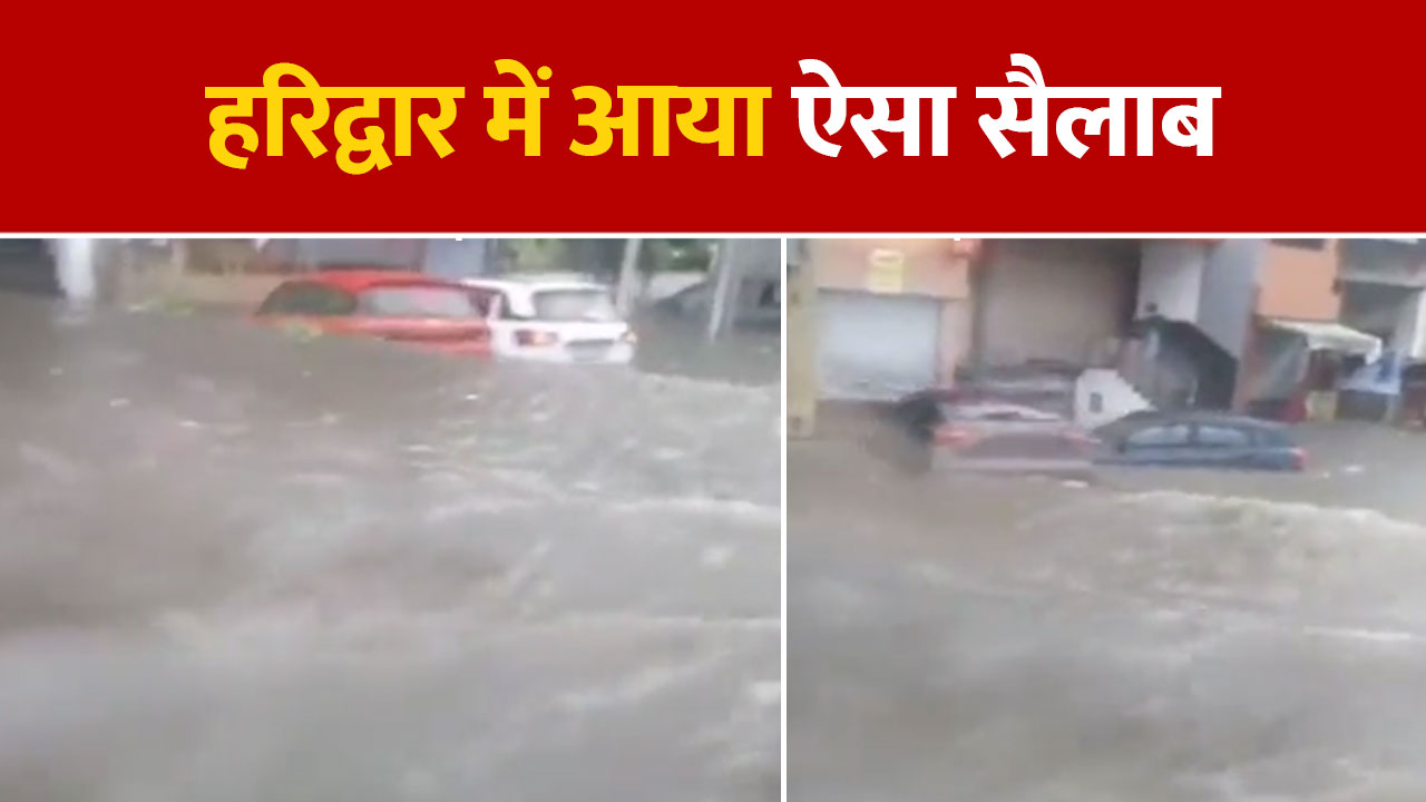 Haridwar Flood Live Video cars bike floating Rain video viral in ...