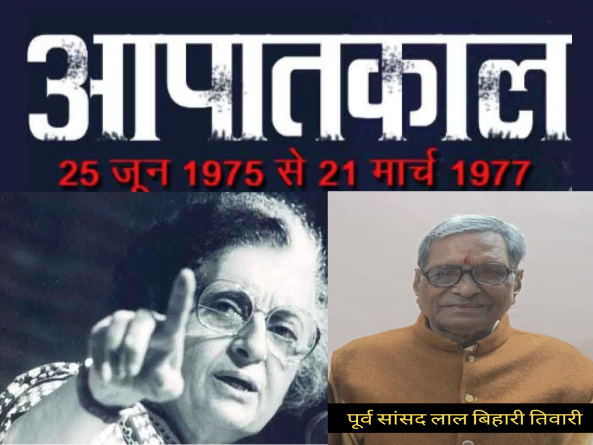 Emergency In India 1975 Documentary In Hindi Indira Gandhi Emergency in India 25 June 1975 former MP Lal Bihari