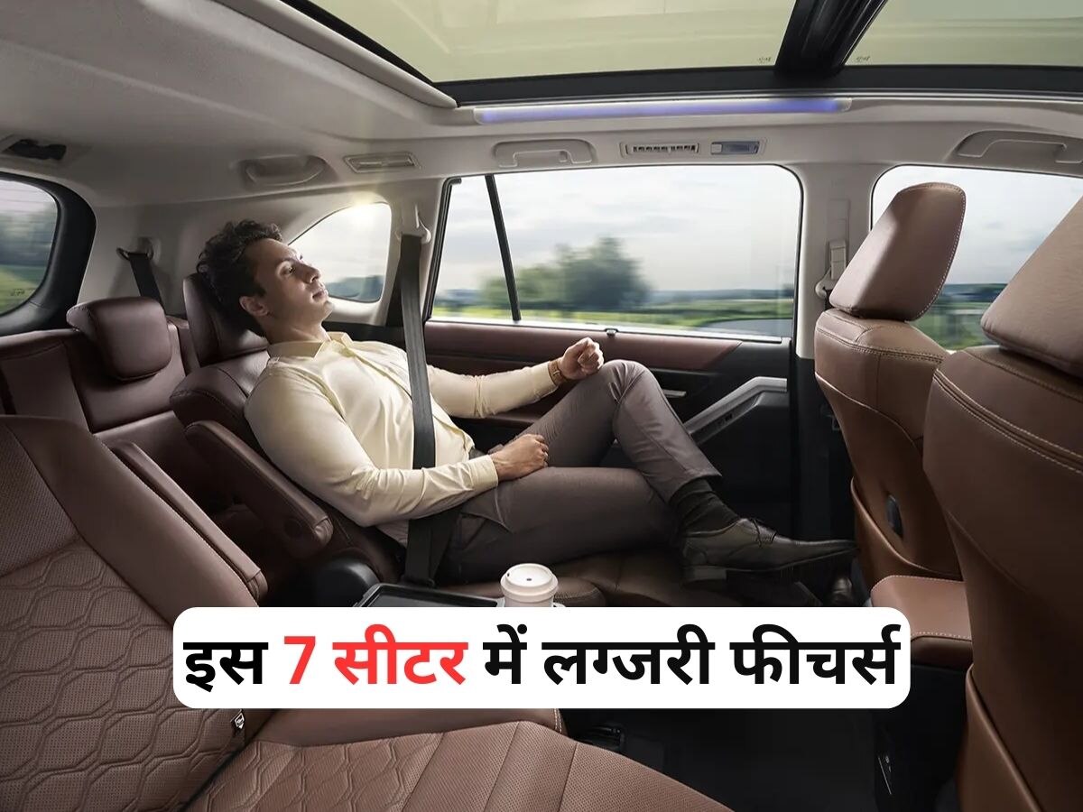 इस 7 Seater कार के लिए ग्राहक हुए पागल! बिक्री ने छू लिया आसमान, Maruti भी हैरान