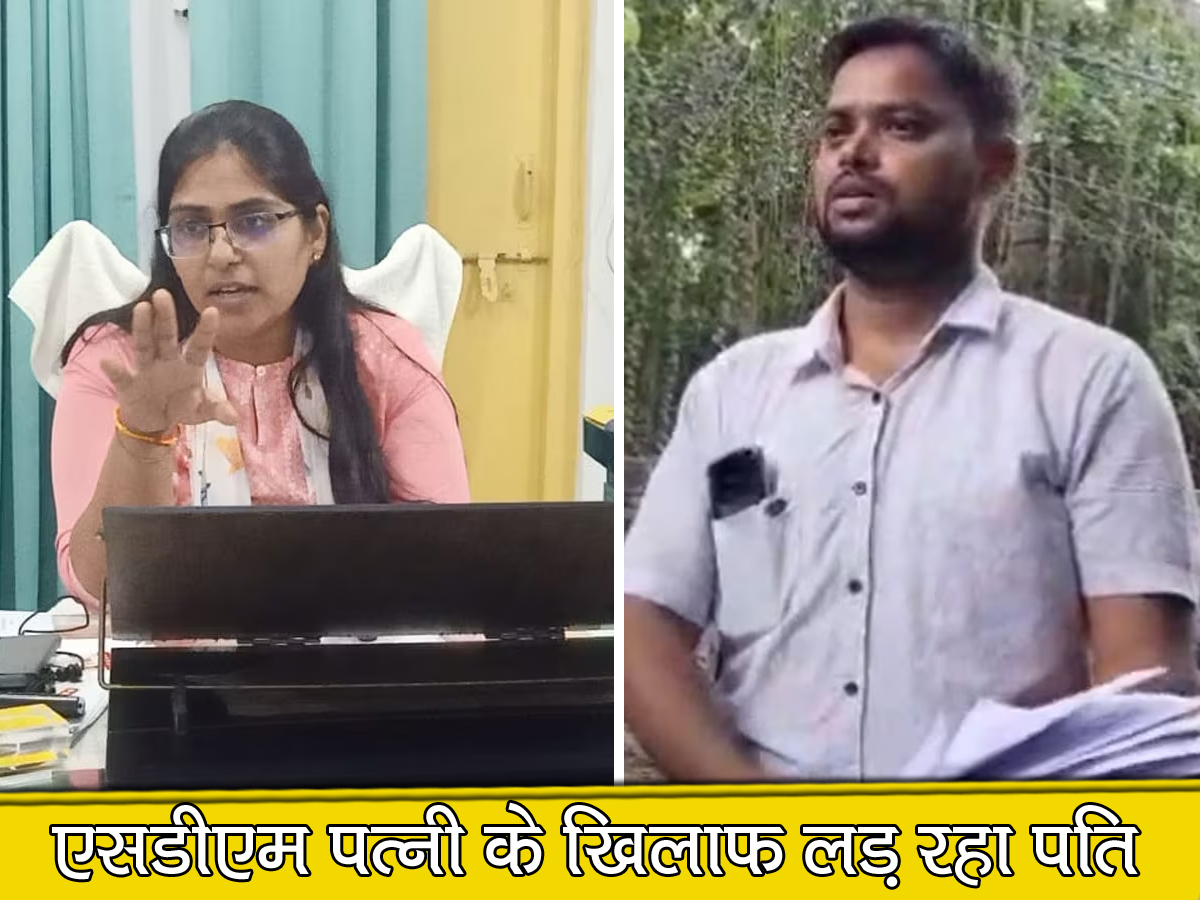 आलोक मौर्य और ज्योति मौर्य (SDM) की कहानी: स्वीपर पति ने पढ़ा-लिखाकर बनाया पीसीएस अधिकारी, विश्वासघात का खुलासा