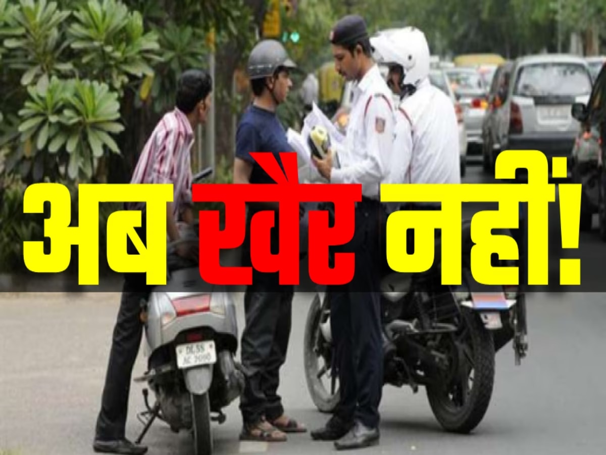 Challan Rules: शराब पीकर कार-बाइक चलाई तो दो साल की होगी जेल! ये है नियम