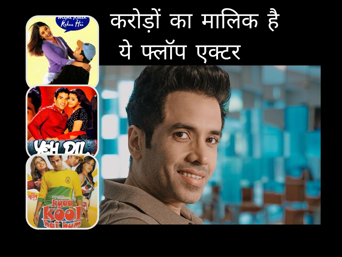 Tusshar Kapoor Flop As Lead Actor Without Marriage Become Father Total ...