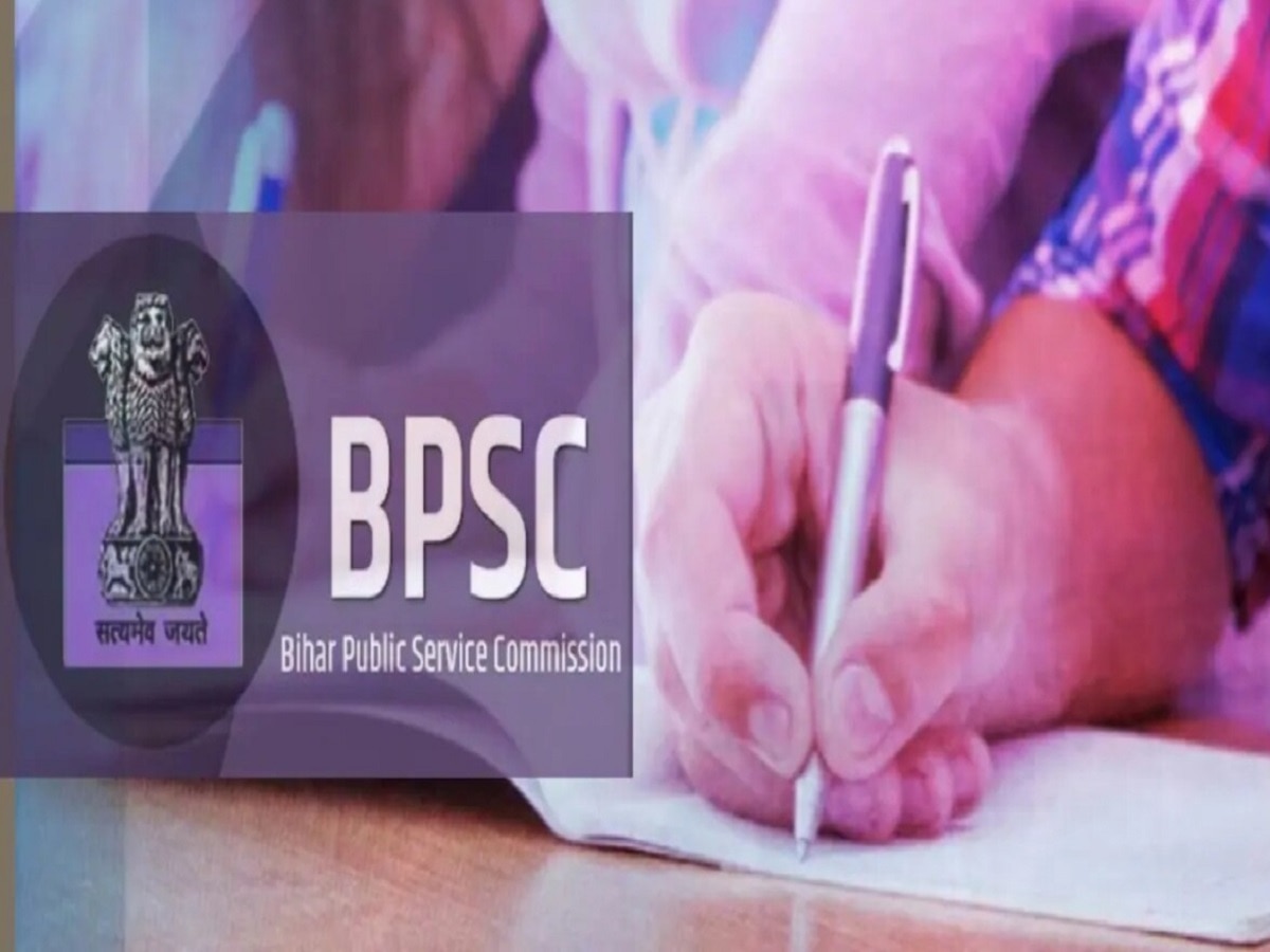 BPSC ने 3 अभ्यर्थियों के परीक्षा देने पर लगाई 5 साल की रोक, नहीं दे पाएंगे कोई भी Exam