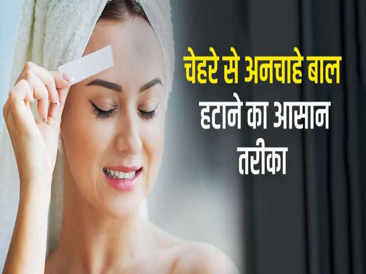 Face unwanted hair remove tips in hindi Clearance