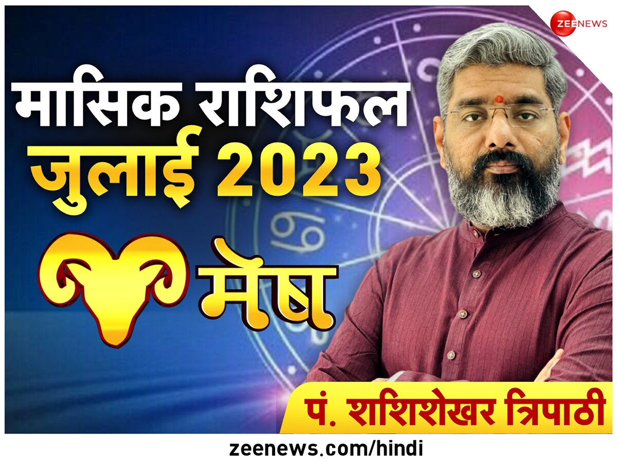 monthly horoscope Aries People cautious in workplace in July