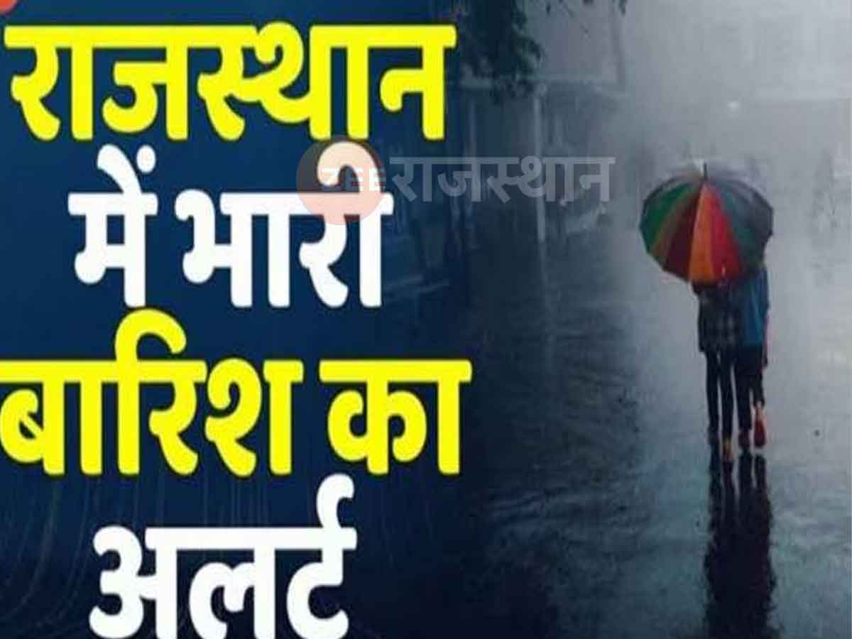 Rajasthan weather Torrential rain alert in 5 divisions for next 3 days ...