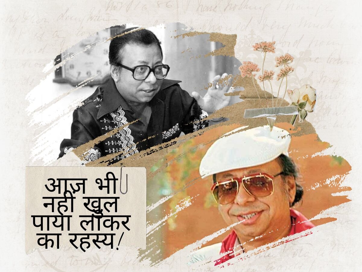 R D Burman क्यों कहलाए पंचम दा? आज तक नहीं सुलझा उनके सीक्रेट लॉकर का रहस्य; आशा भोंसले नहीं इन्हें बनाया था नॉमिनी!