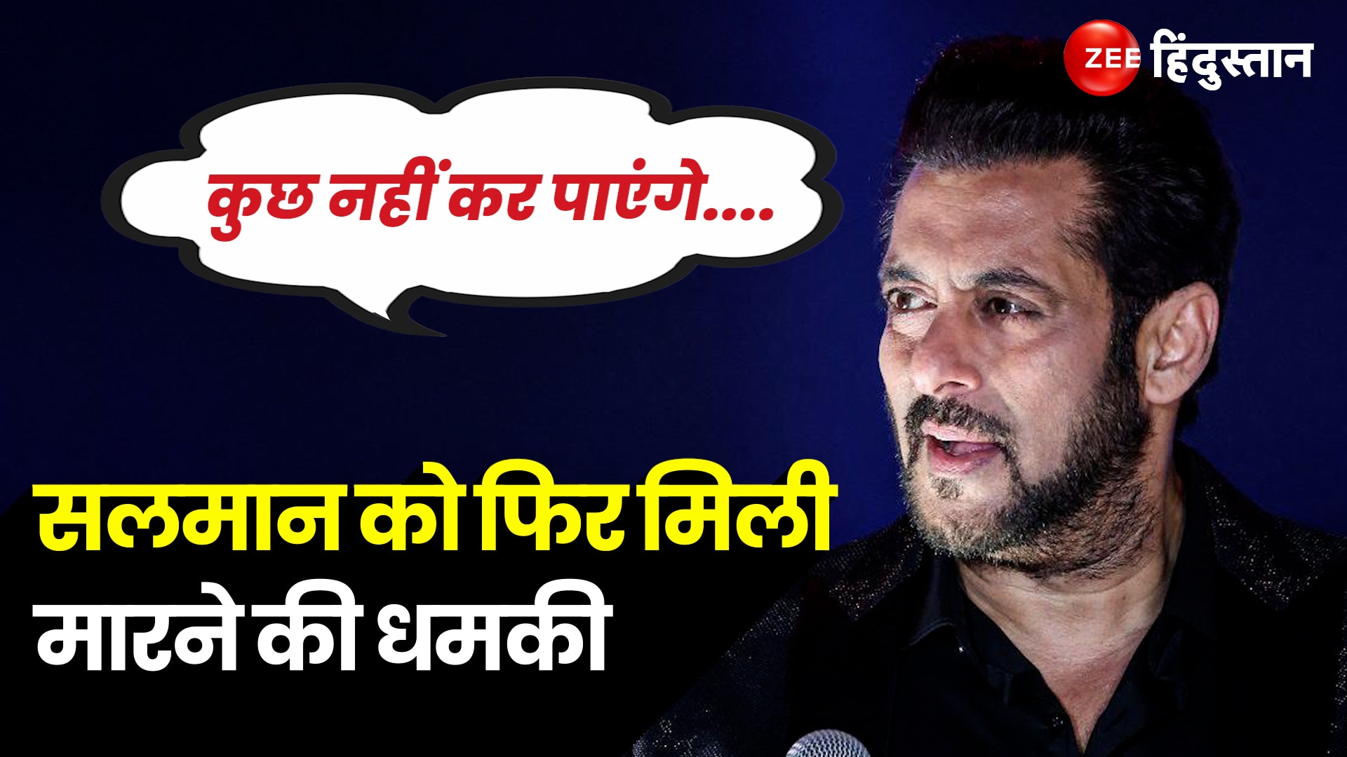 Salman Khan Death Threat What Did The Fans Say When Superstar Salman ...