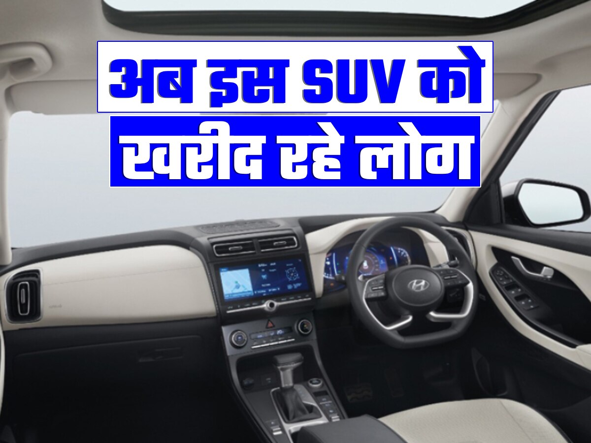 ना ब्रेजा, ना नेक्सन... सब छोड़ अब इस SUV को पसंद कर रहे लोग! आंख बंद करके खरीद रहे!