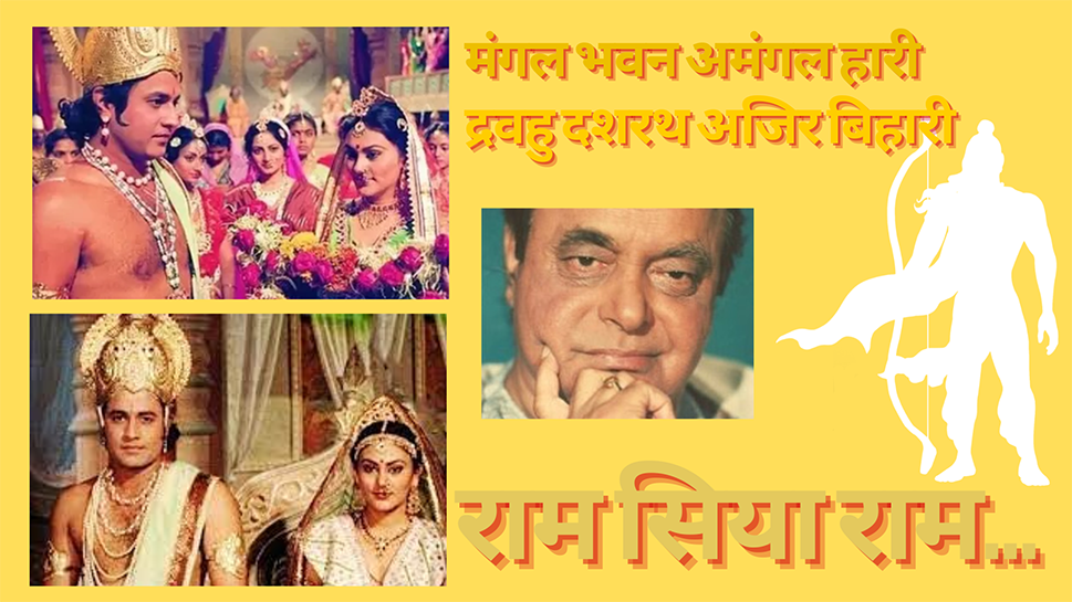 Ramayan Serial: आदिपुरुष फ्लॉप होने के बाद रामायण की टीवी पर वापसी, जानिए कहां और कब होगा टेलीकास्ट Ramayan Serial: आदिपुरुष फ्लॉप होने के बाद रामायण की टीवी पर वापसी, जानिए कहां और कब होगा टेलीकास्ट