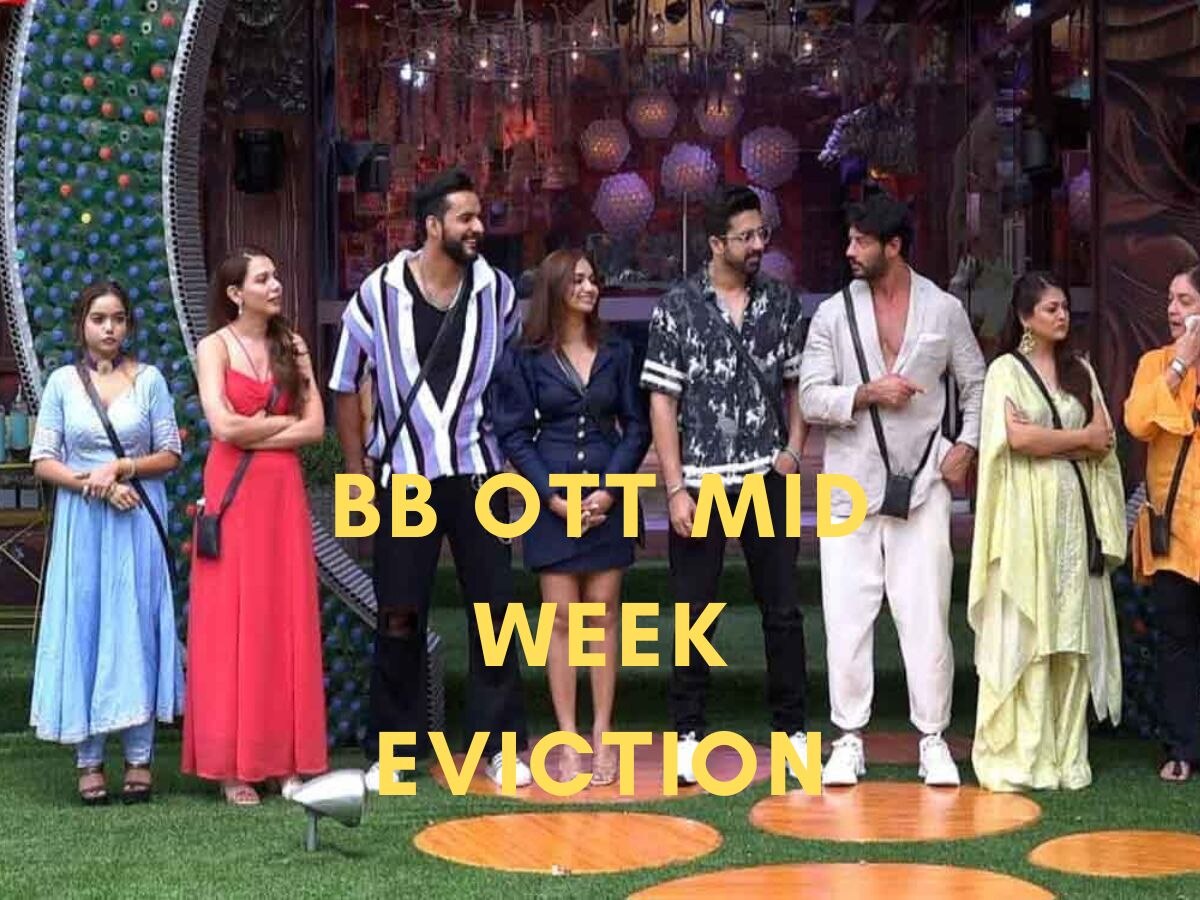 Bigg Boss OTT 2: एक ही हफ्ते में तीन एविक्शन, अब ये कंटेस्टेंट हुई शो से बाहर, मिड वीक एविक्शन में खूब रोईं