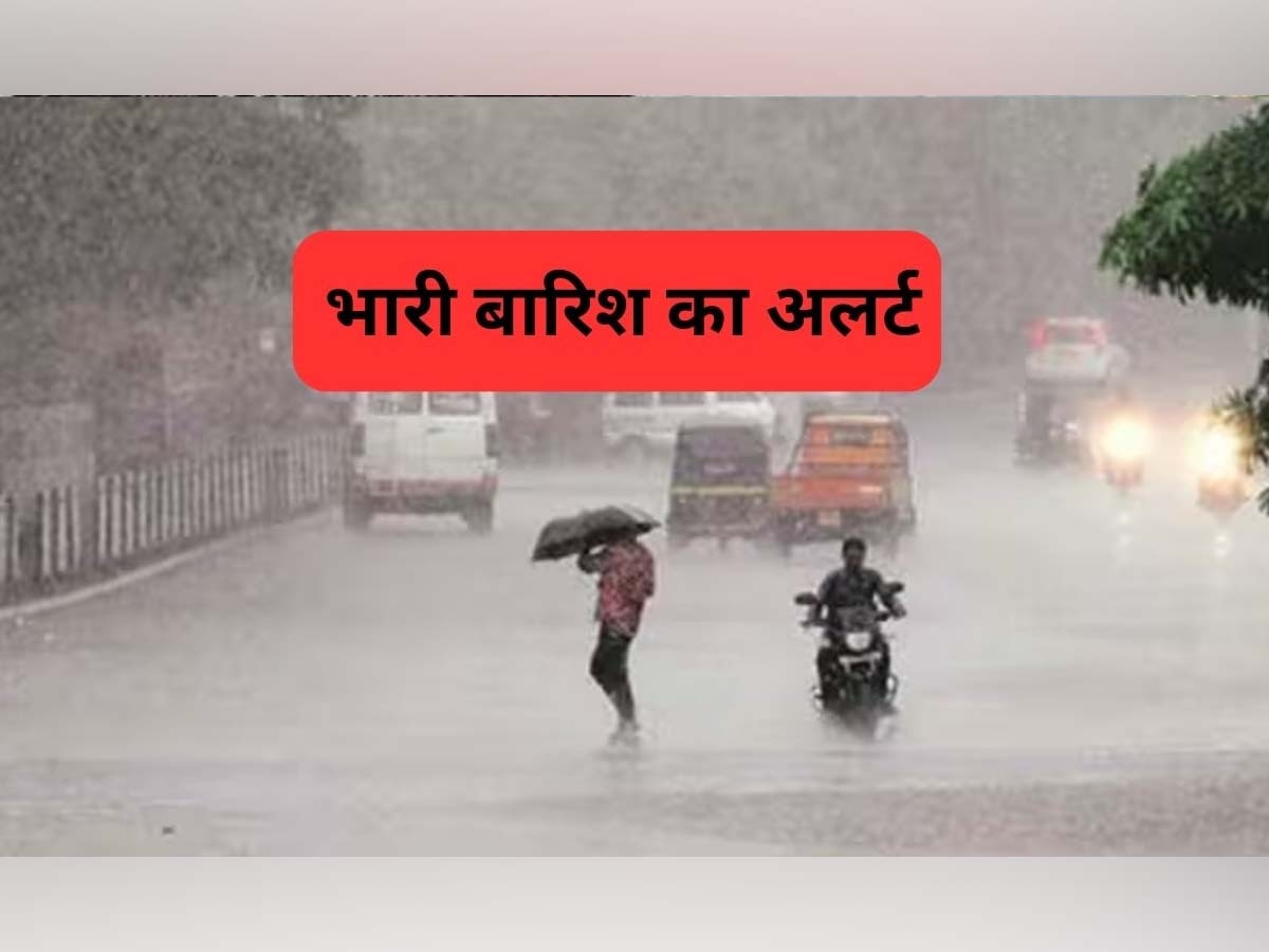 Weather Alert: पहाड़ से मैदान तक बारिश से हाहाकार, अगले 5 दिनों तक भारी बारिश का अलर्ट; जानें दिल्ली-एनसीआर में कैसा रहेगा मौसम