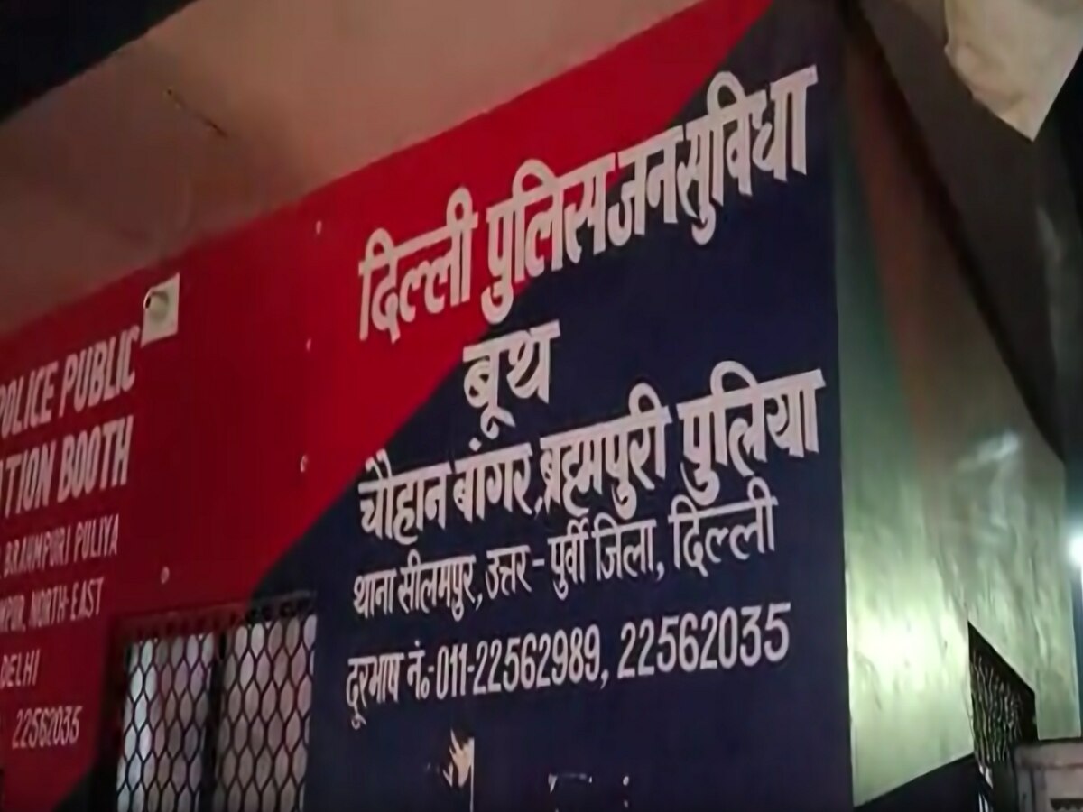 Delhi News: हाथापाई के दौरान नाले में गिरा बुजुर्ग, 2 घंटे बाद मिला शव