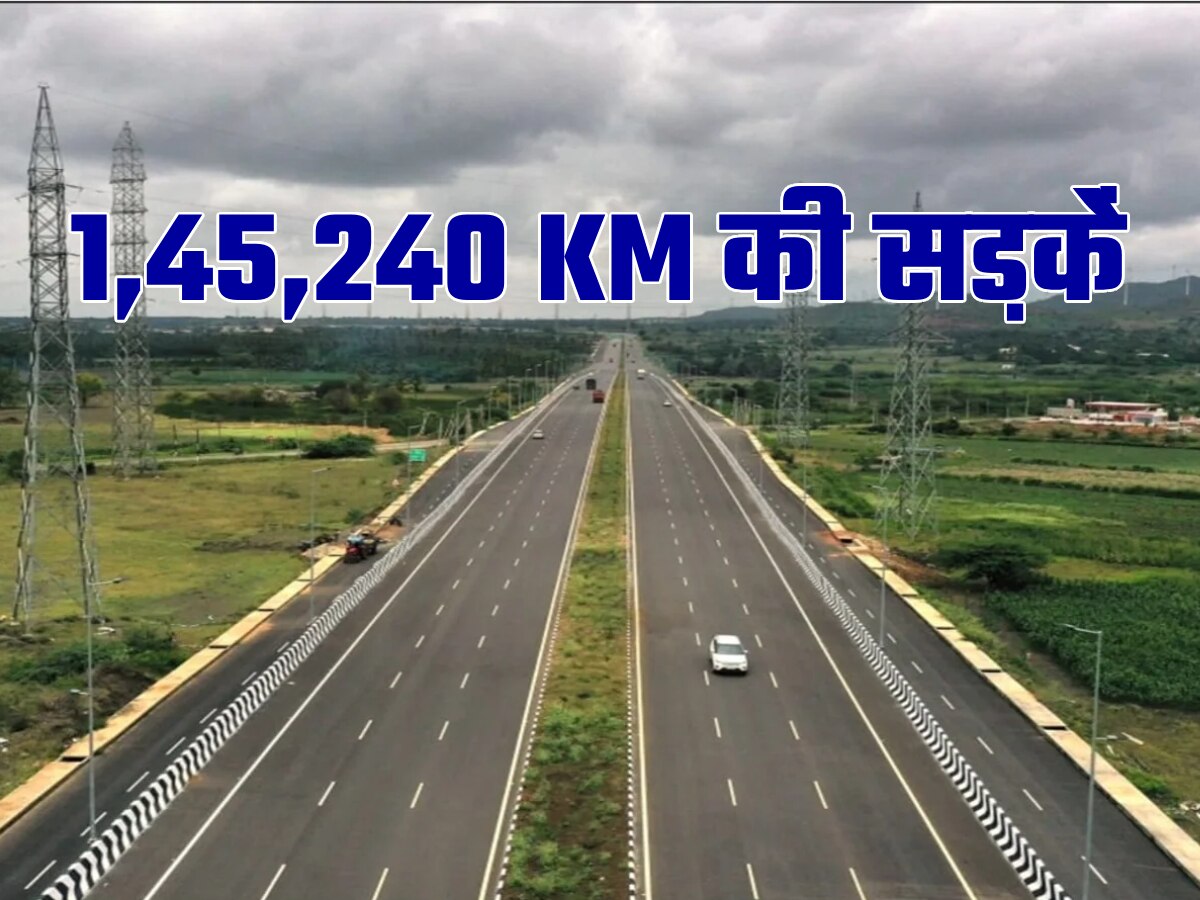 Indian Roads: भारत ने कर दिया कमाल, सड़कों के मामले में चीन को पछाड़ा; अब बस ये देश आगे